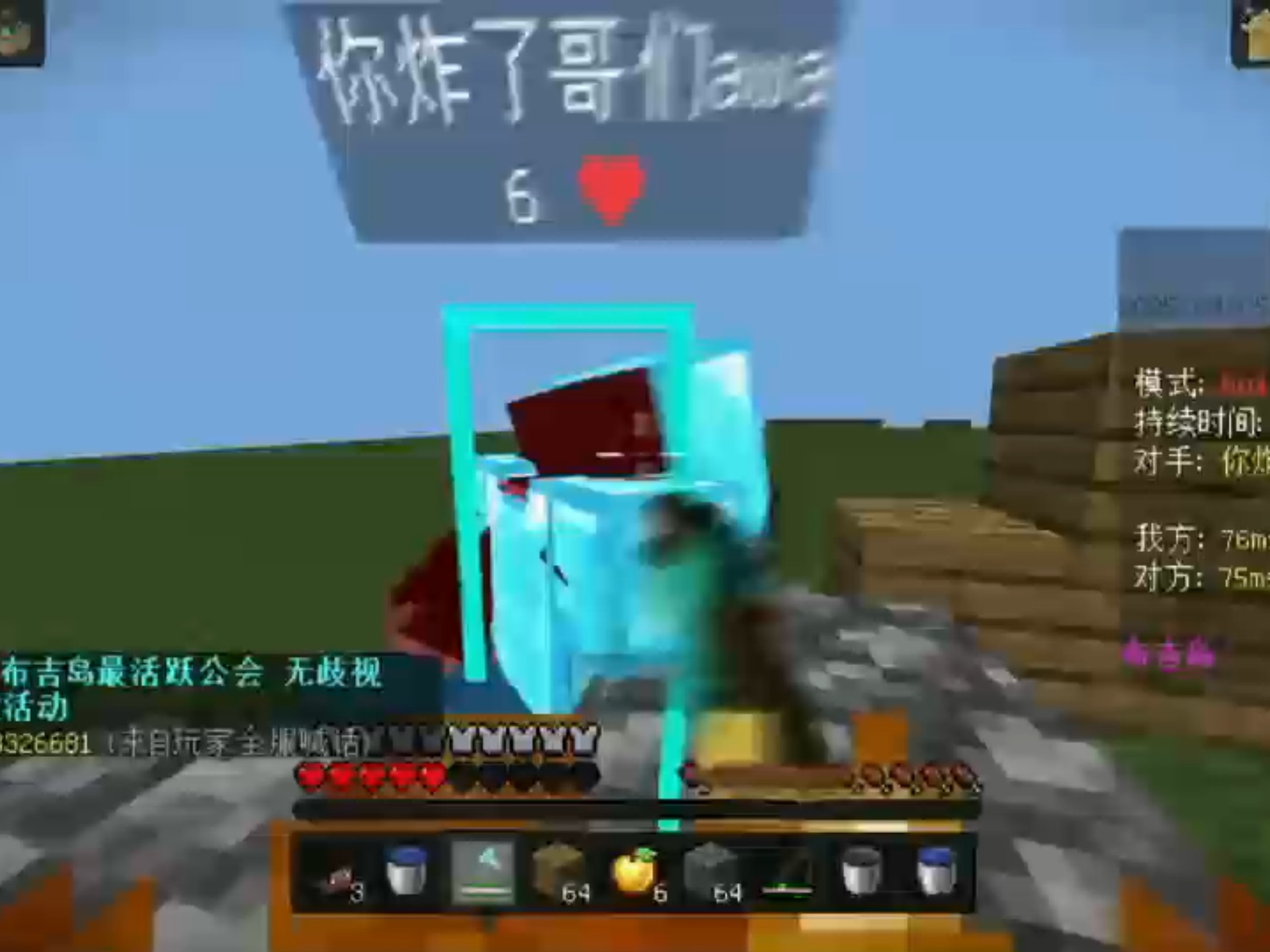 最菜键鼠vs最强新触控（成某）GG