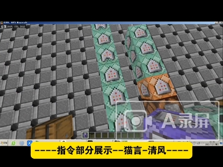 我的世界注册指令