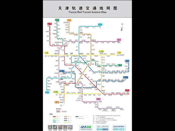 假如UP主做过的所有区间全部停运