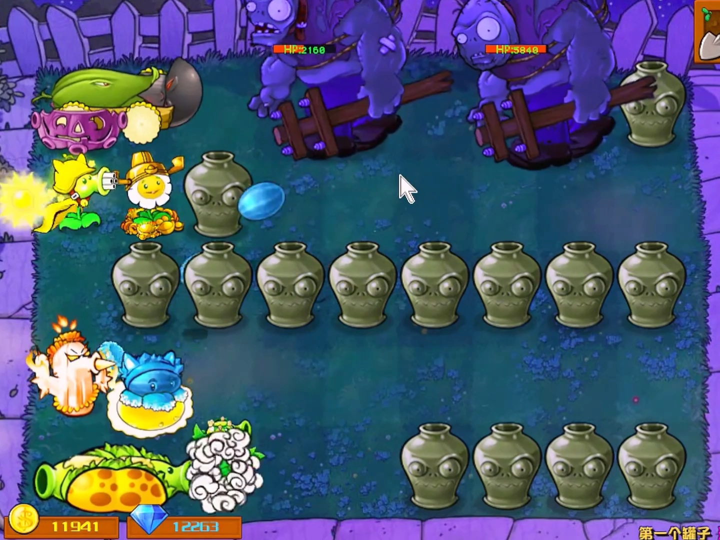 #植物大战僵尸 #植物大战僵尸杂交版 #pvz