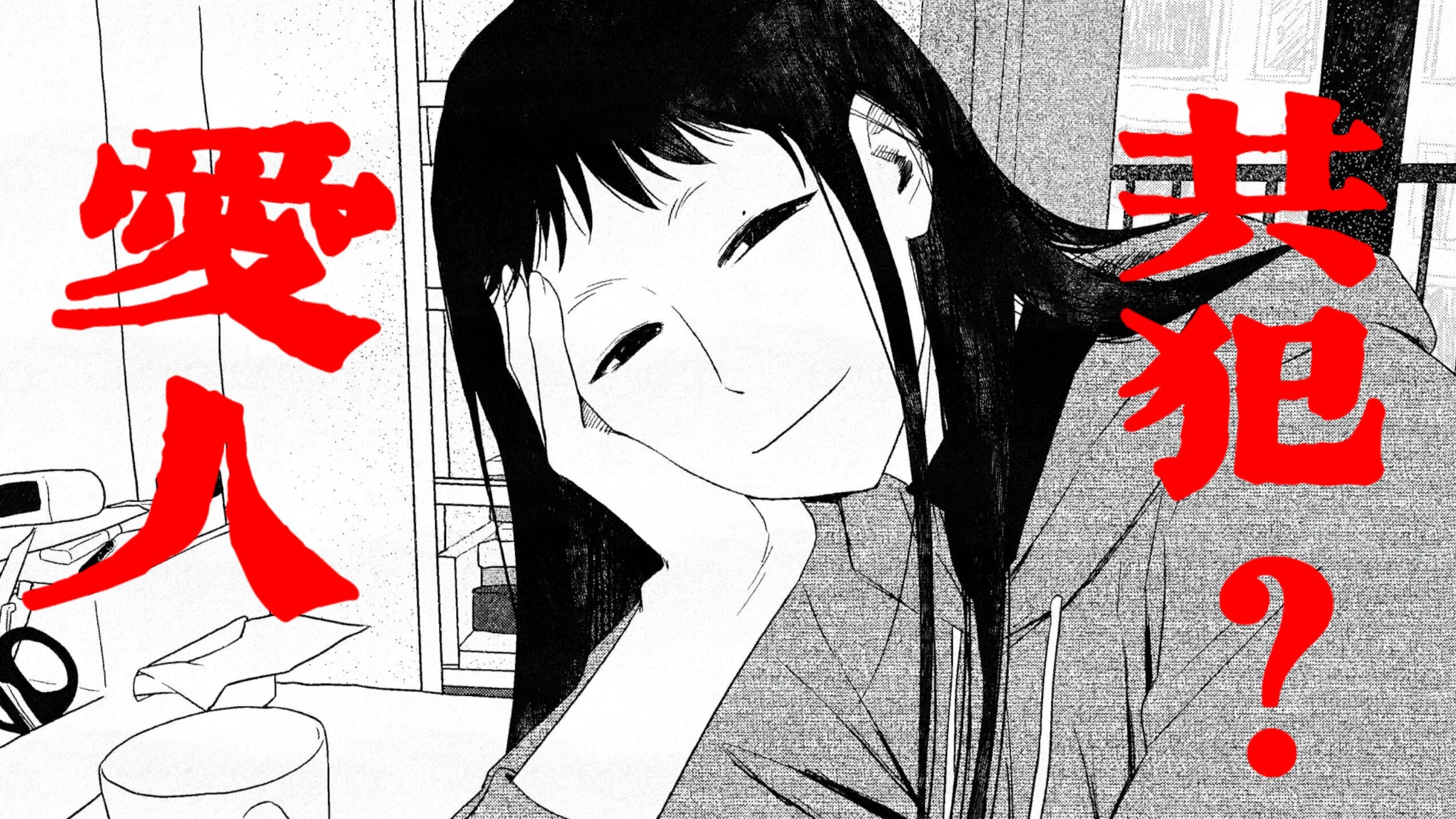 【纸房子】公路片结局全流程实况