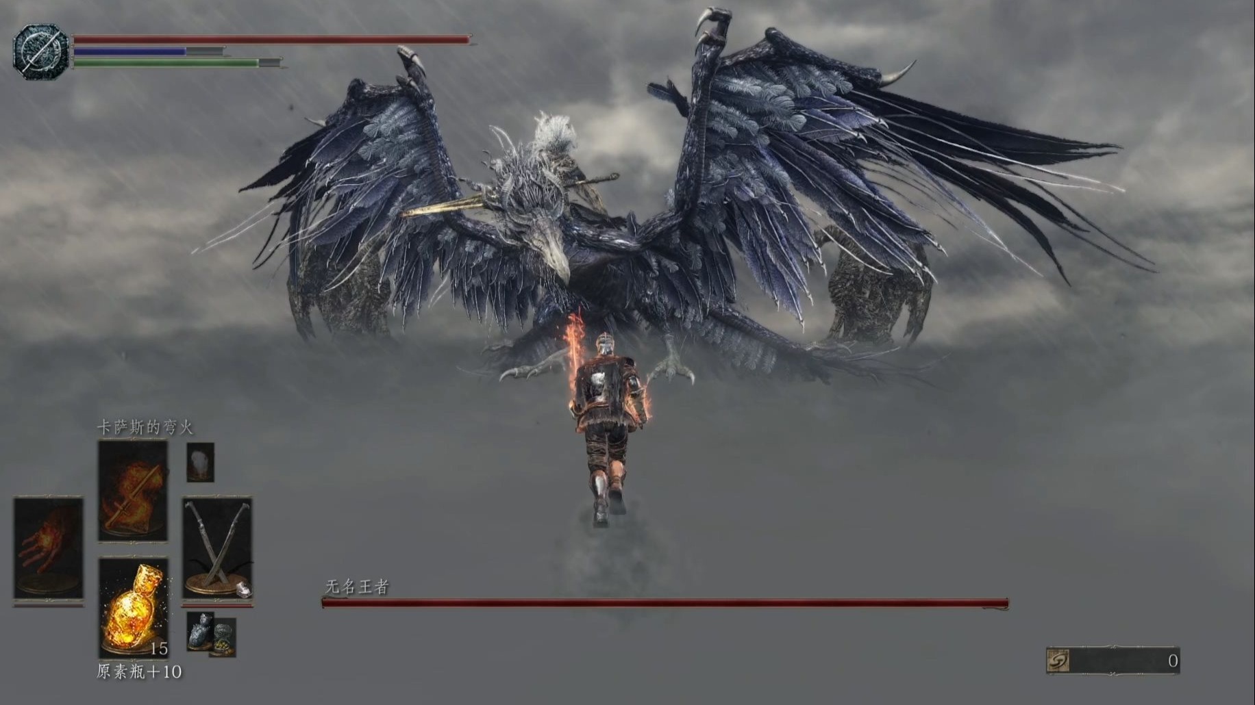 EP.38 无名王者【黑暗之魂3】