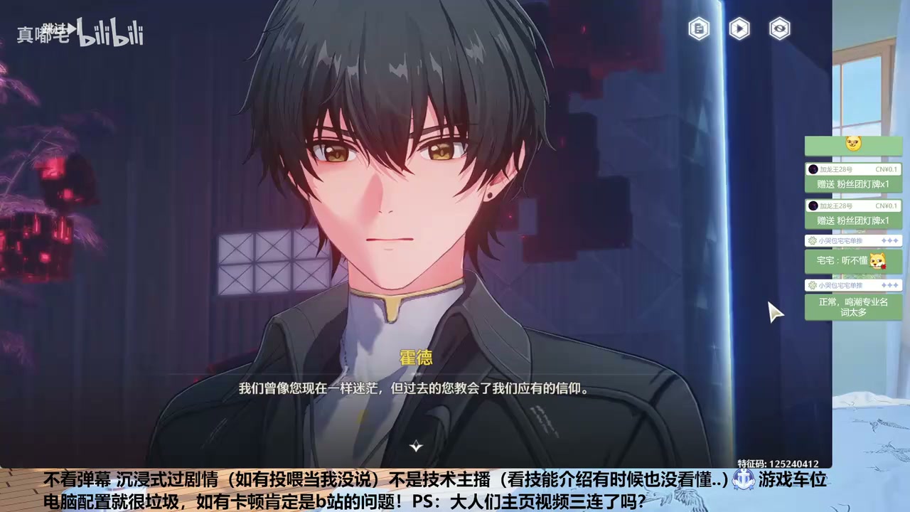 鸣潮结局声骸强化