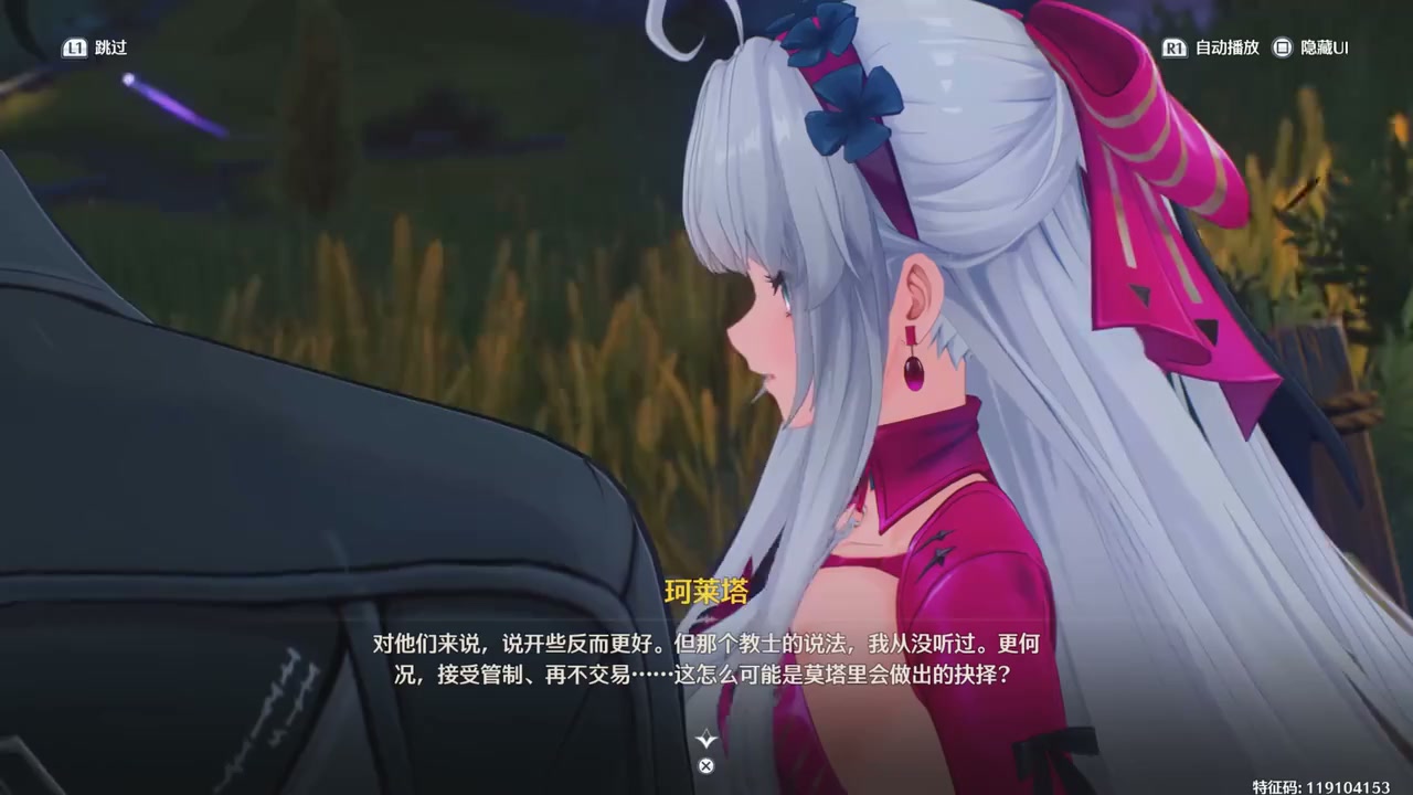 隐藏区域进入方法