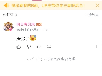 小丑2