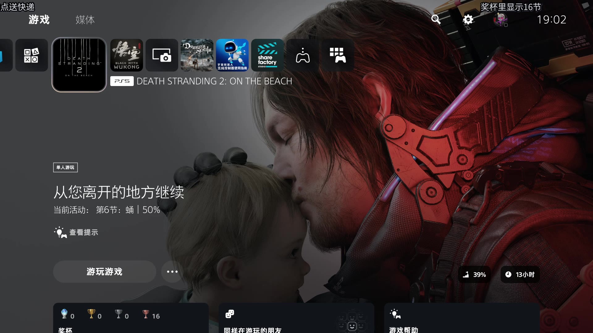 【弹幕】紫雨carol直播回放 - 2025年06月27日