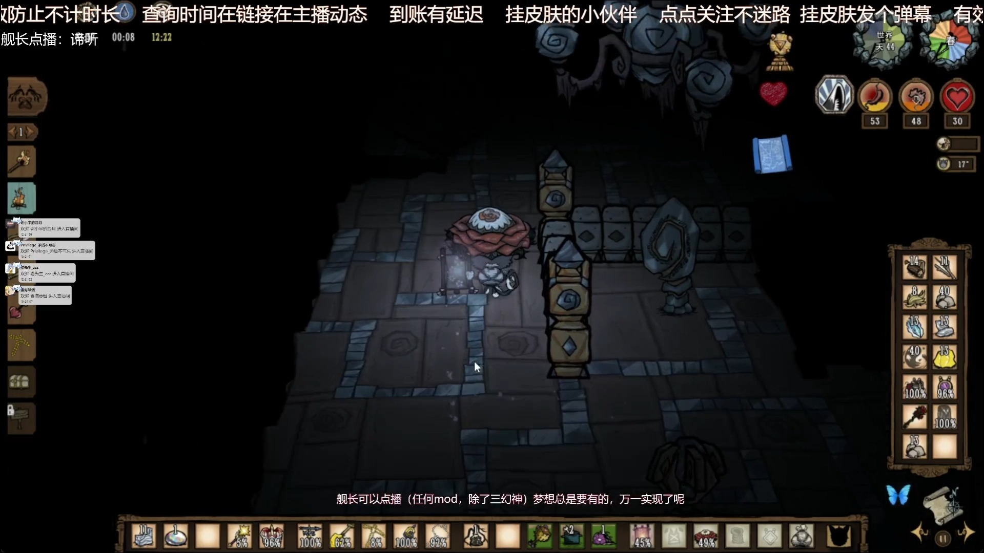 饥荒人物mod谛听8