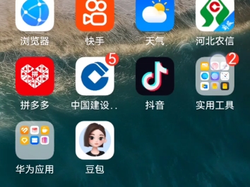 甜瓜游乐场。老版本与新版本。