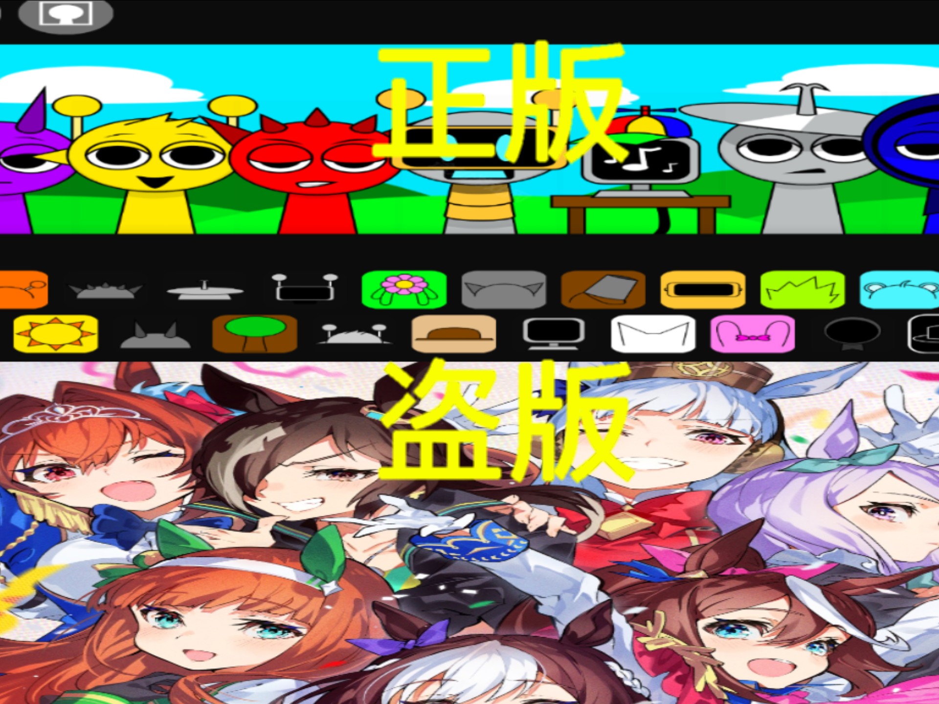 赛马娘抄袭了节奏盒子，必须抵制