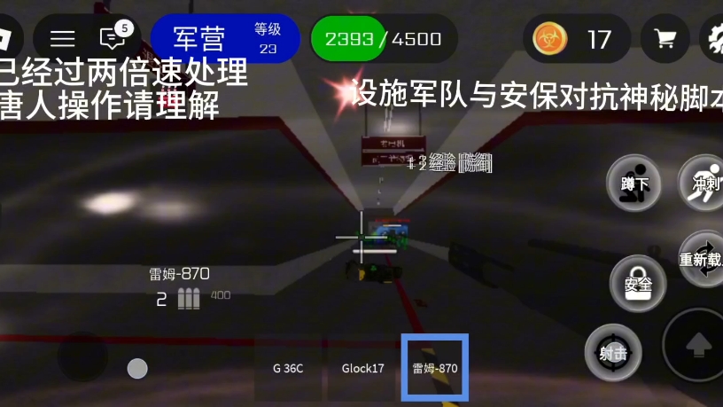 roblox疾病控制:军队警察对战仙人脚本