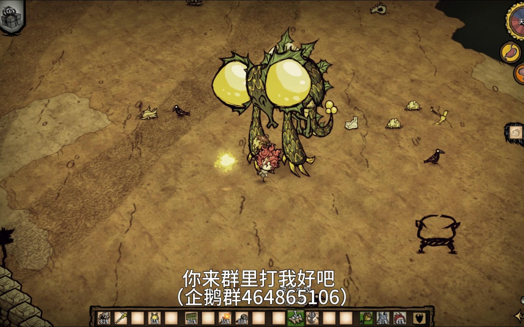 走胃教学第8.5期，按住F