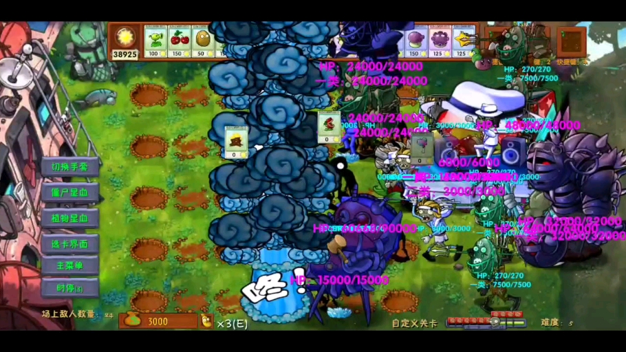 戴夫:开挂也没有用啊！