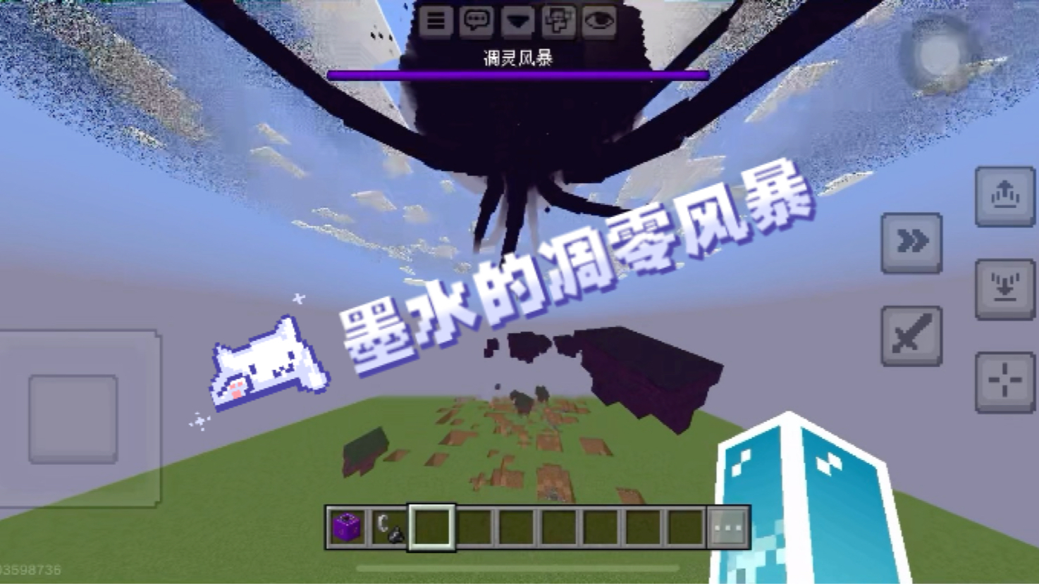 墨水的凋零风暴测评