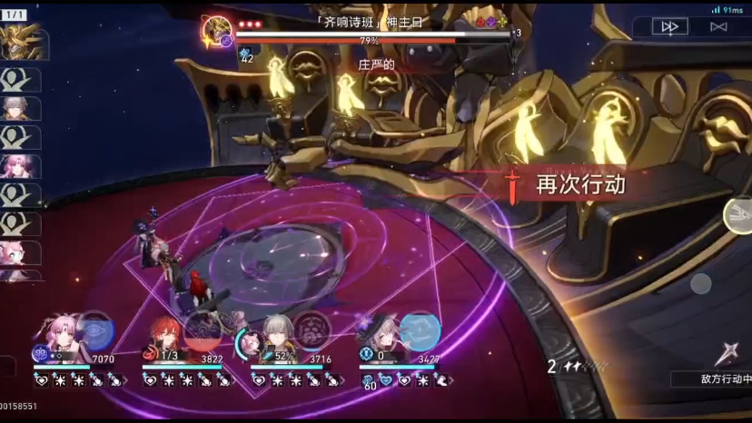 大黑塔的阵容构思