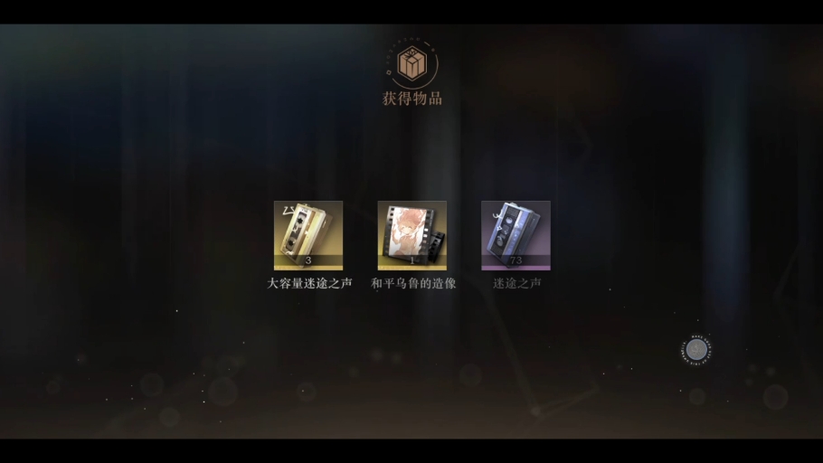 开学了，友友们再见，毁号退游，风光大葬