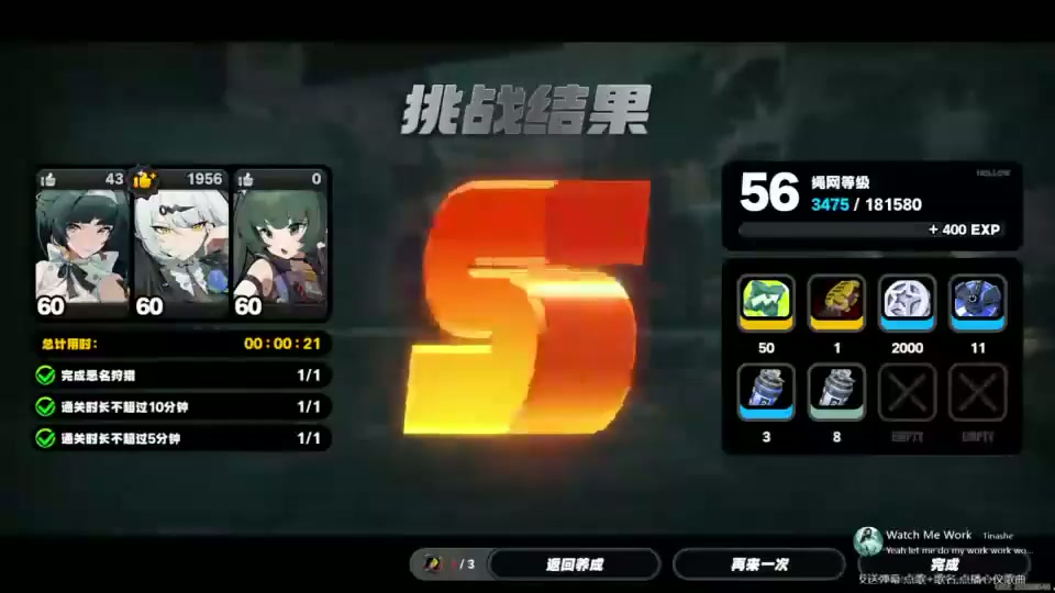 露西登场萌化人心