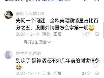 快来看乐子