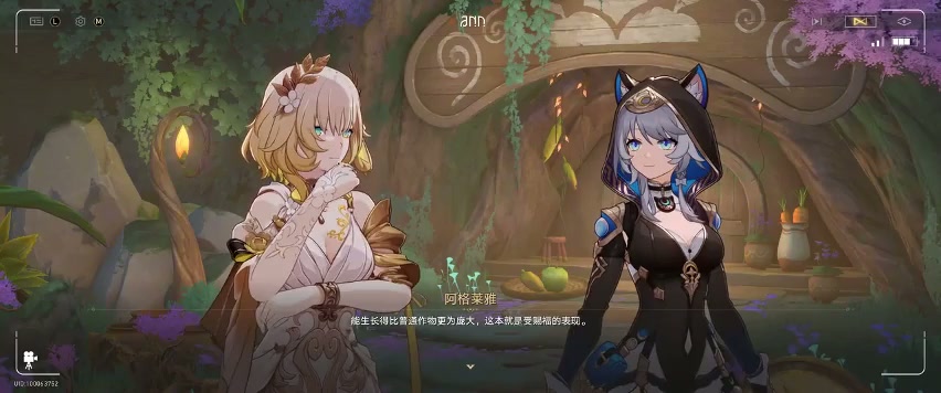 以主线为脉络，梳理游戏剧情时间线