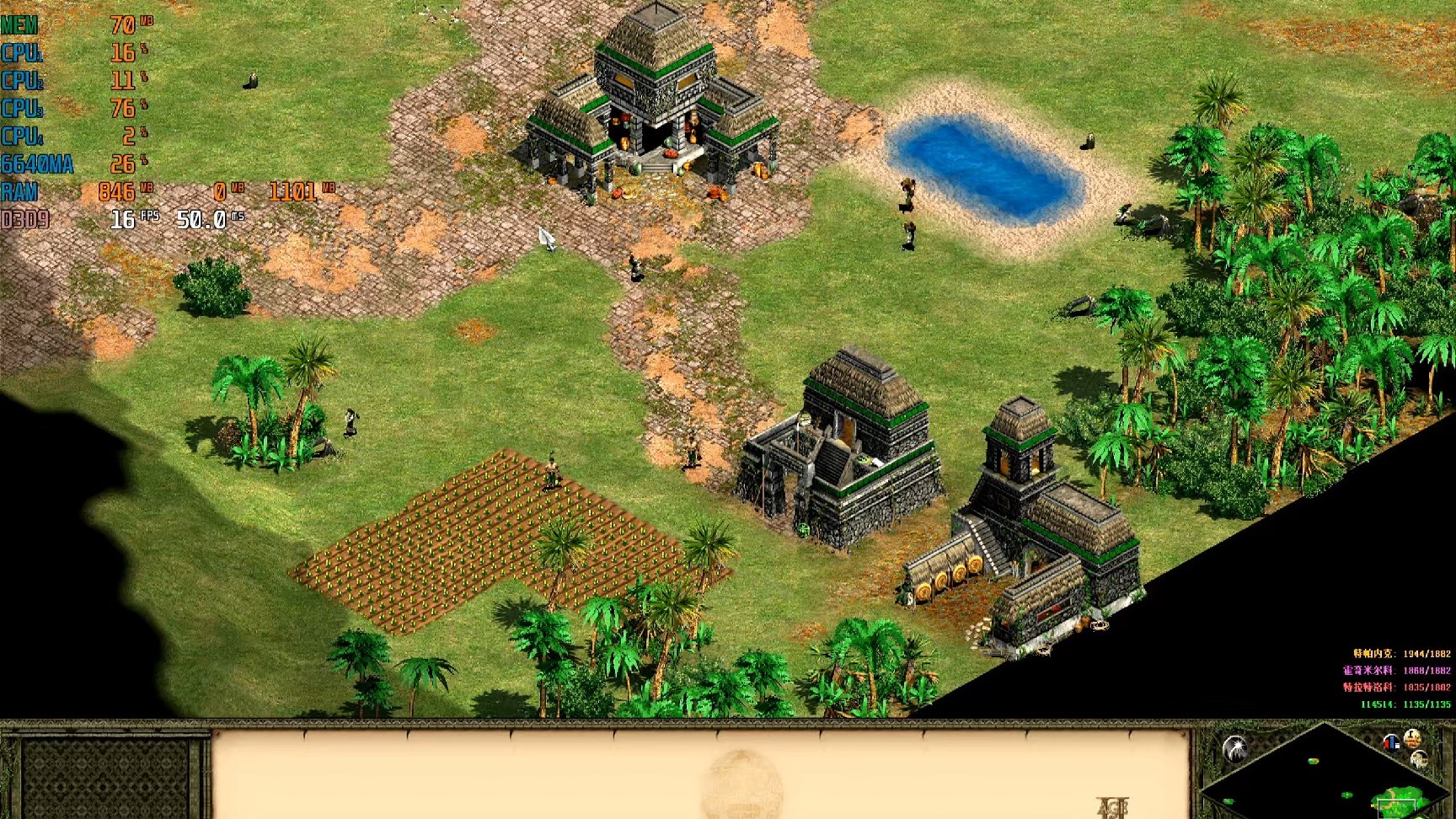 兆芯6640MA纯国产笔记本XP系统大战帝国时代2HD蒙特苏马