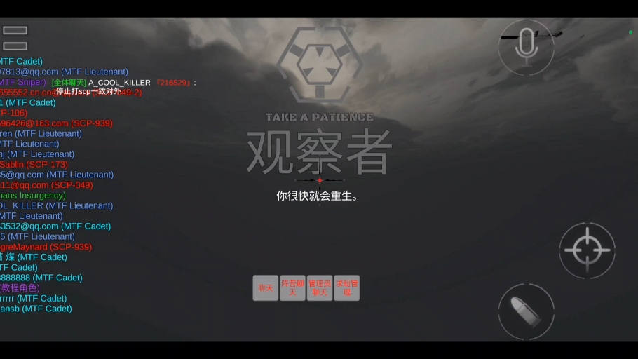 【SL】重生成混沌结果被九尾紫菜：u003C