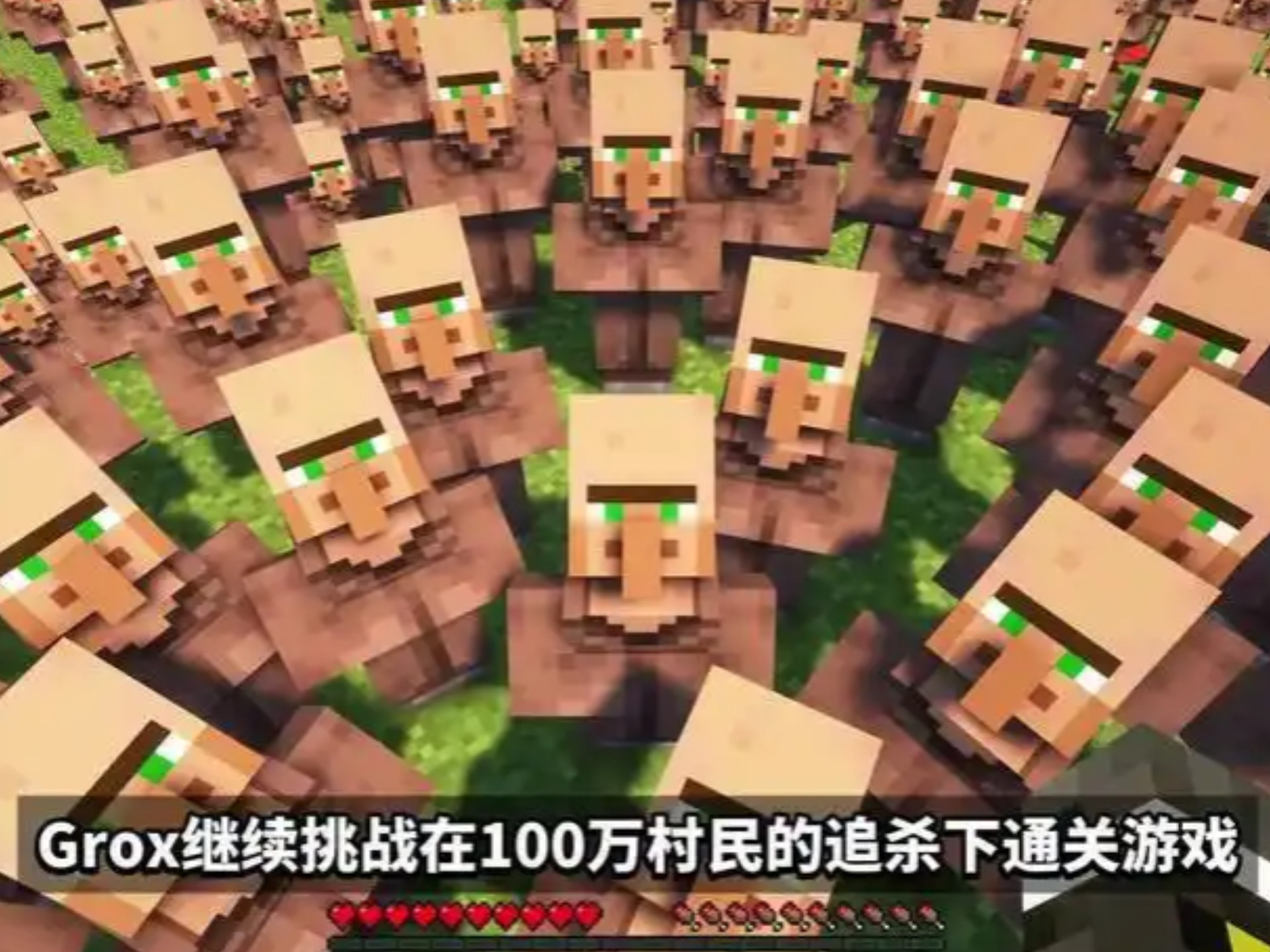 我的世界；100万村民起义，进攻玩家超级堡垒 #MC