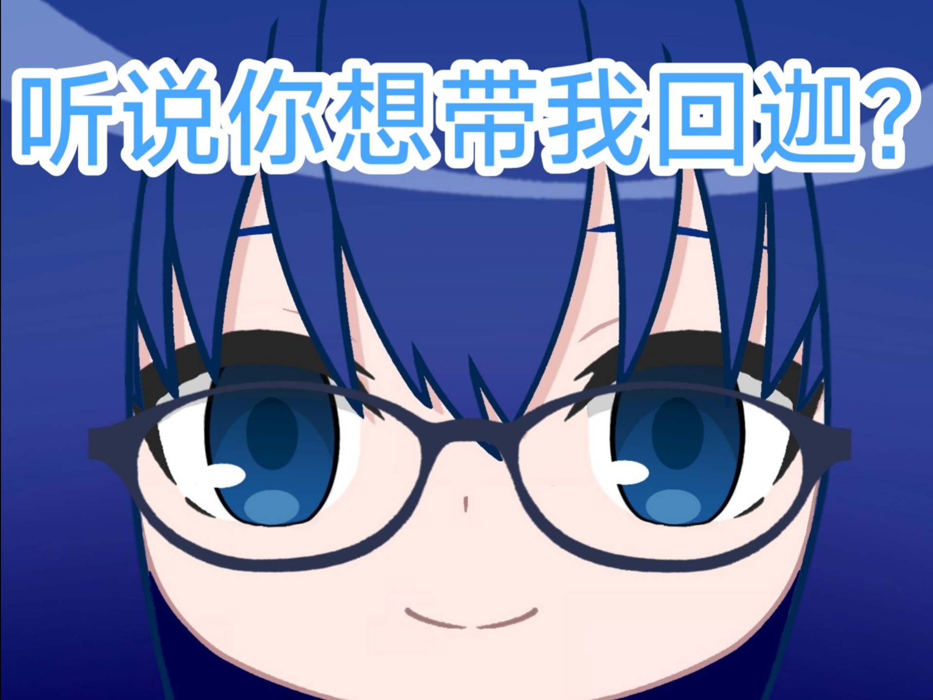 【FGO国服】480石大战学姐池