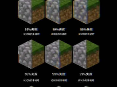 99%失败