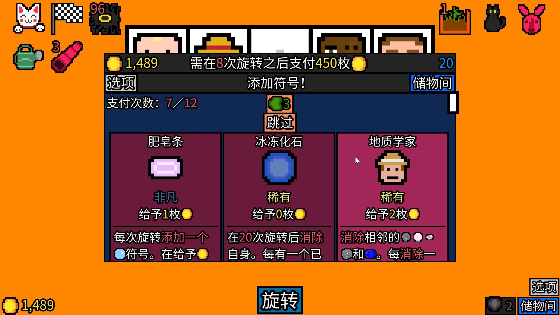 【房东8.17】我靠！怎么了？腐化！我靠！猴哥：直接给你镇杀！