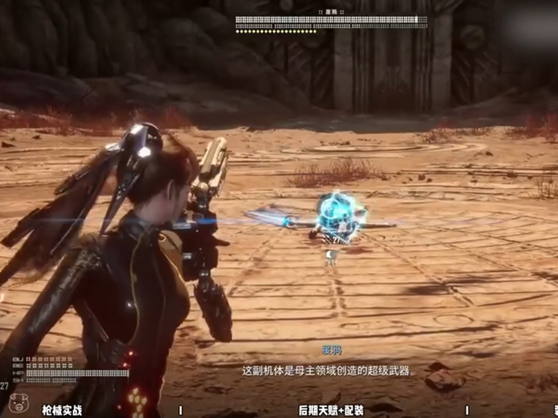 1. 【剑星纯新手必看】保姆级入门攻略，从0到会就看这一期！