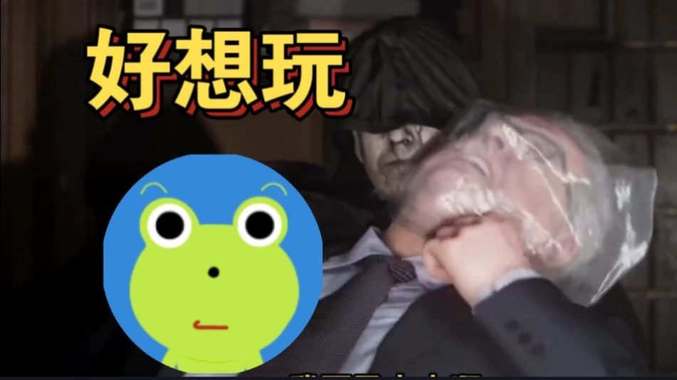 老E看生化危机9实机演示