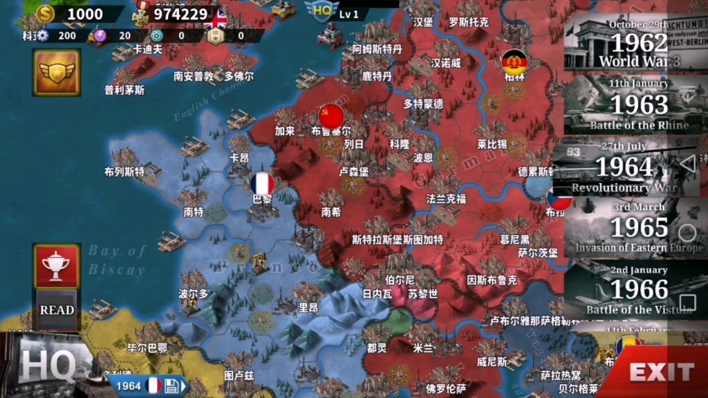 1964 冷战变热战 ？
