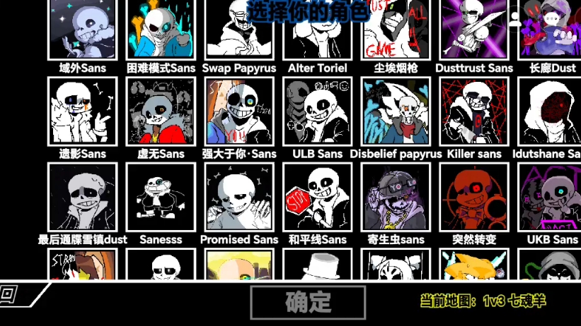 恐怖共创