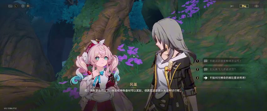 那刻夏角色PV何罪之有背后的故事