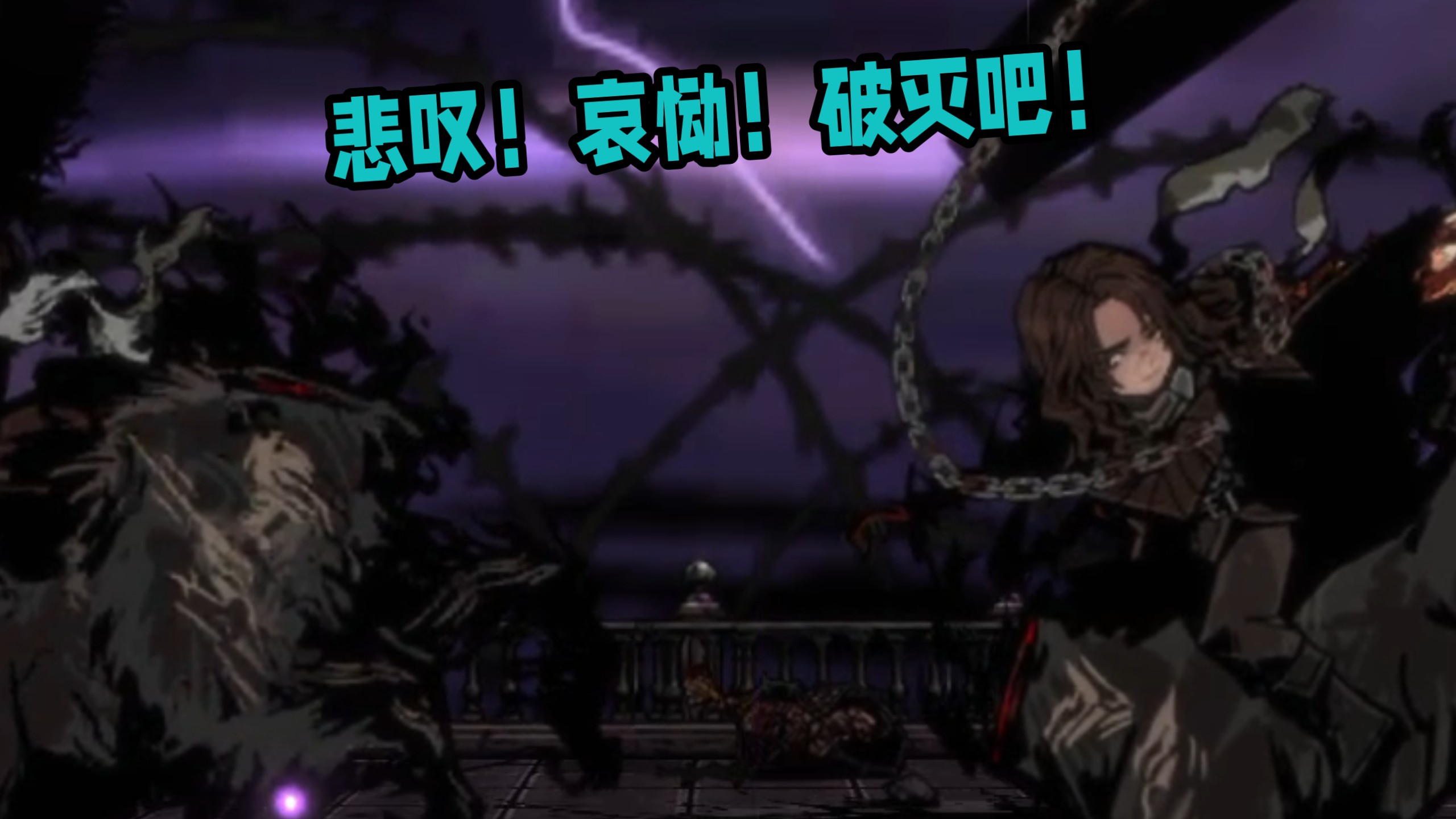 狂猎夫单通6-48魔王（55级4破）