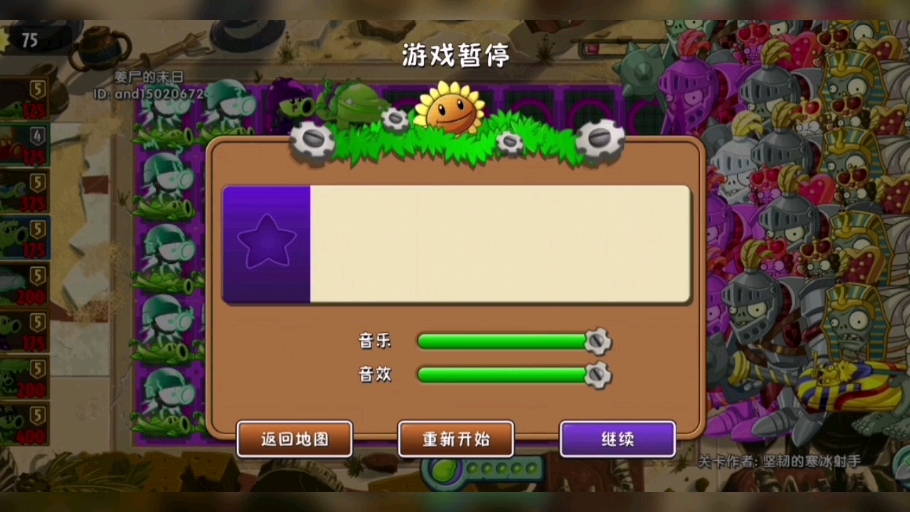 大哥打僵尸生气了跨次元打击手机有什么错？