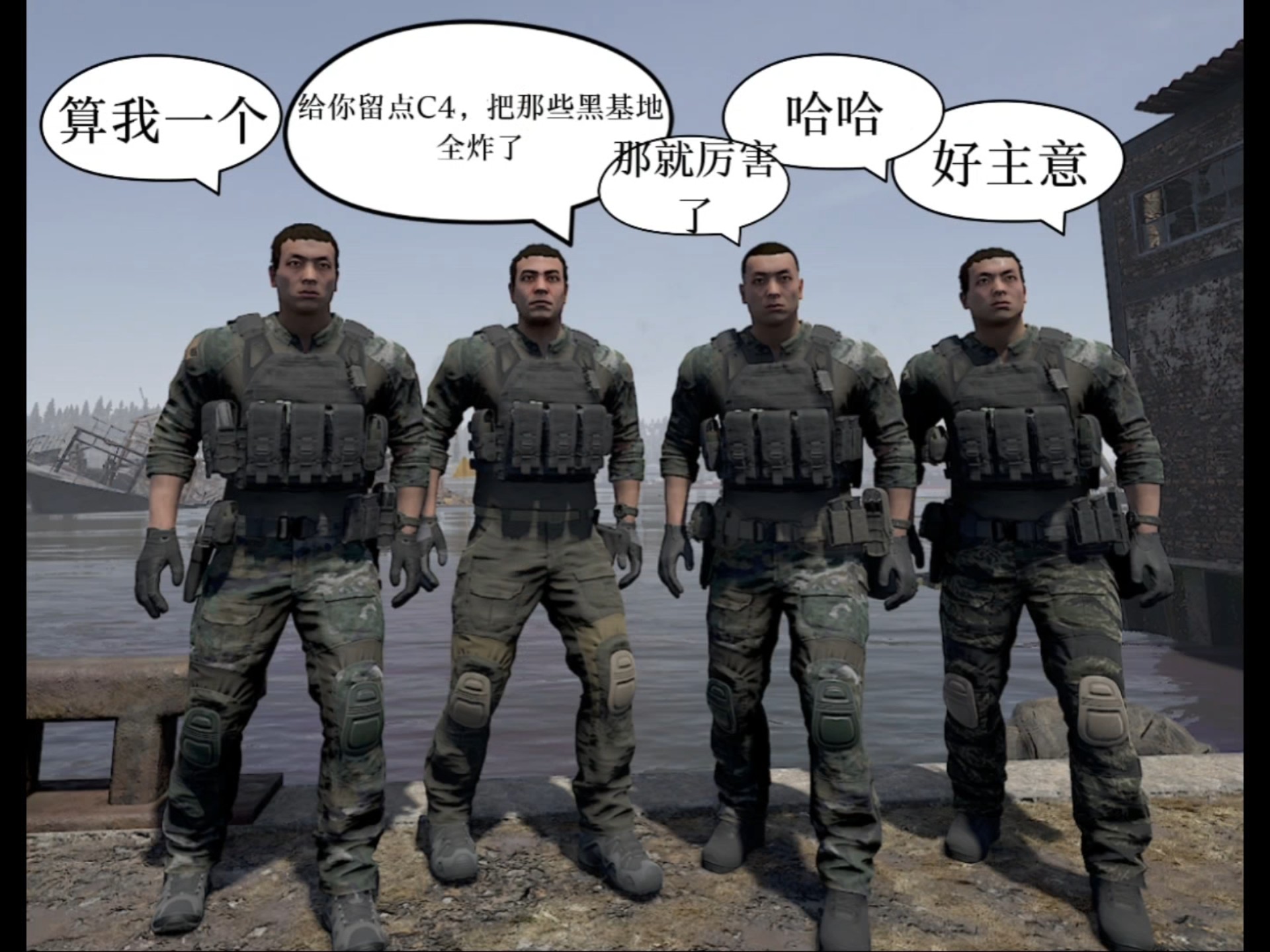 末日守护者但是cia版