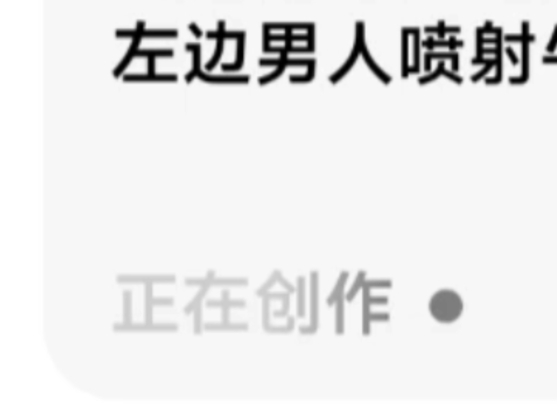 小试牛刀，。。！！？