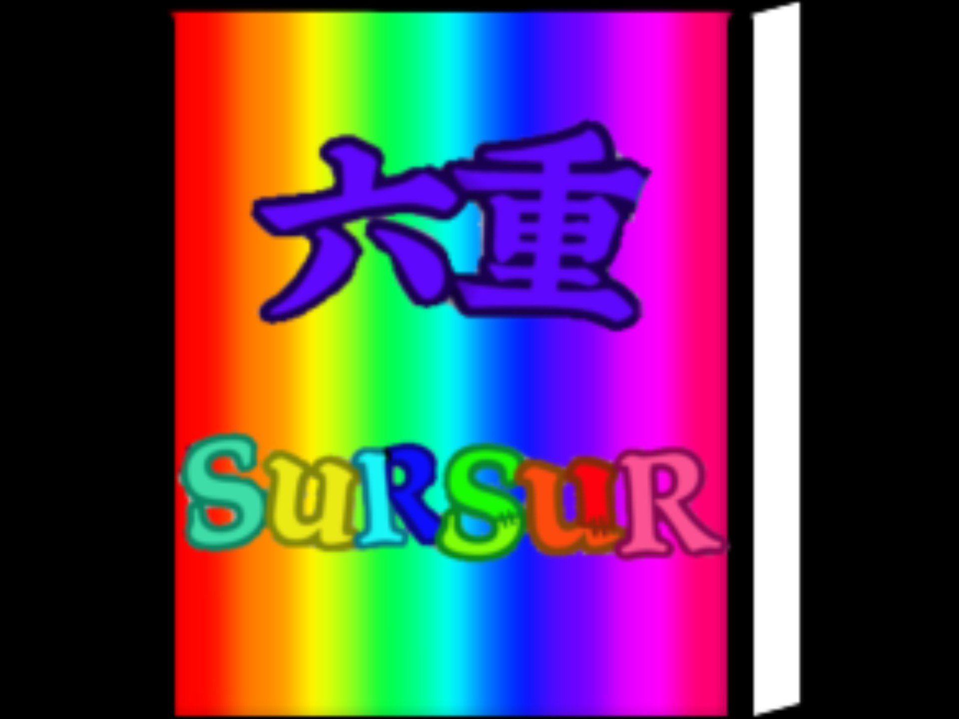 哥布林骂主任（看简介）