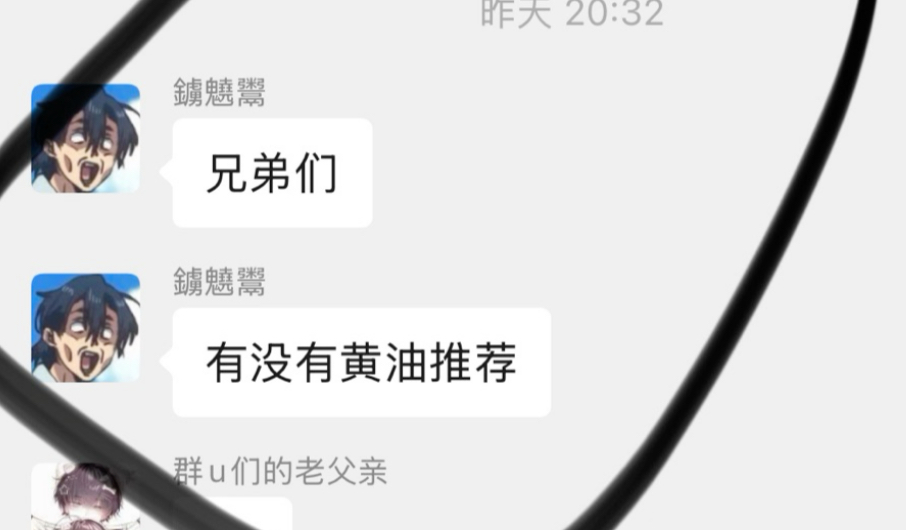 到我的主场了…..