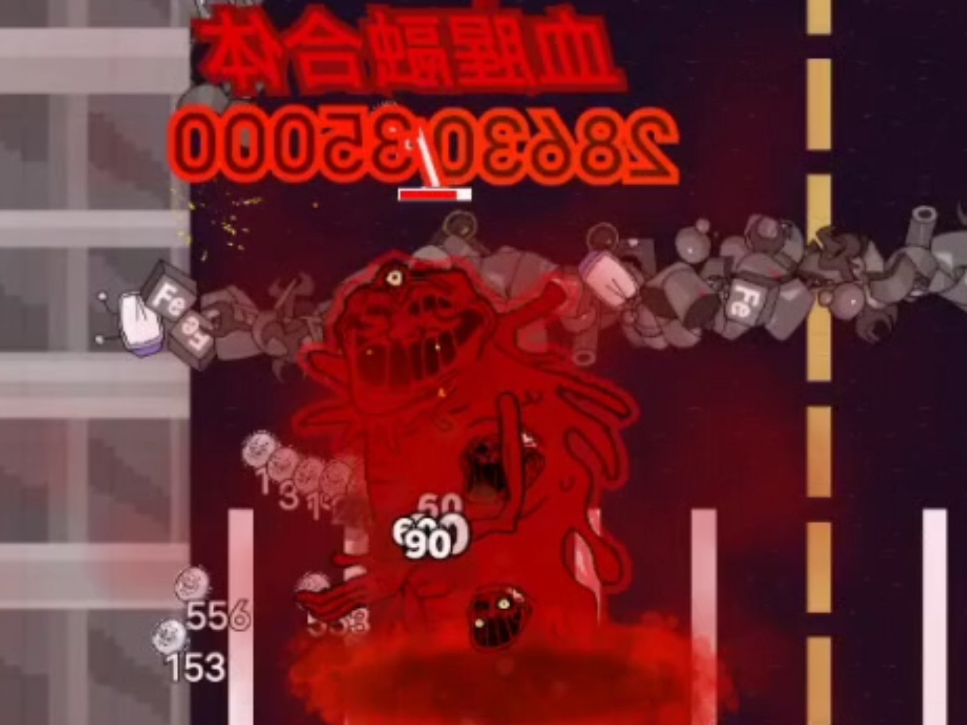 trollge事件大爆发.血雨
