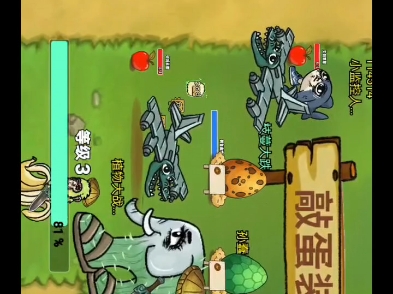 买最厉害的蛋（上）