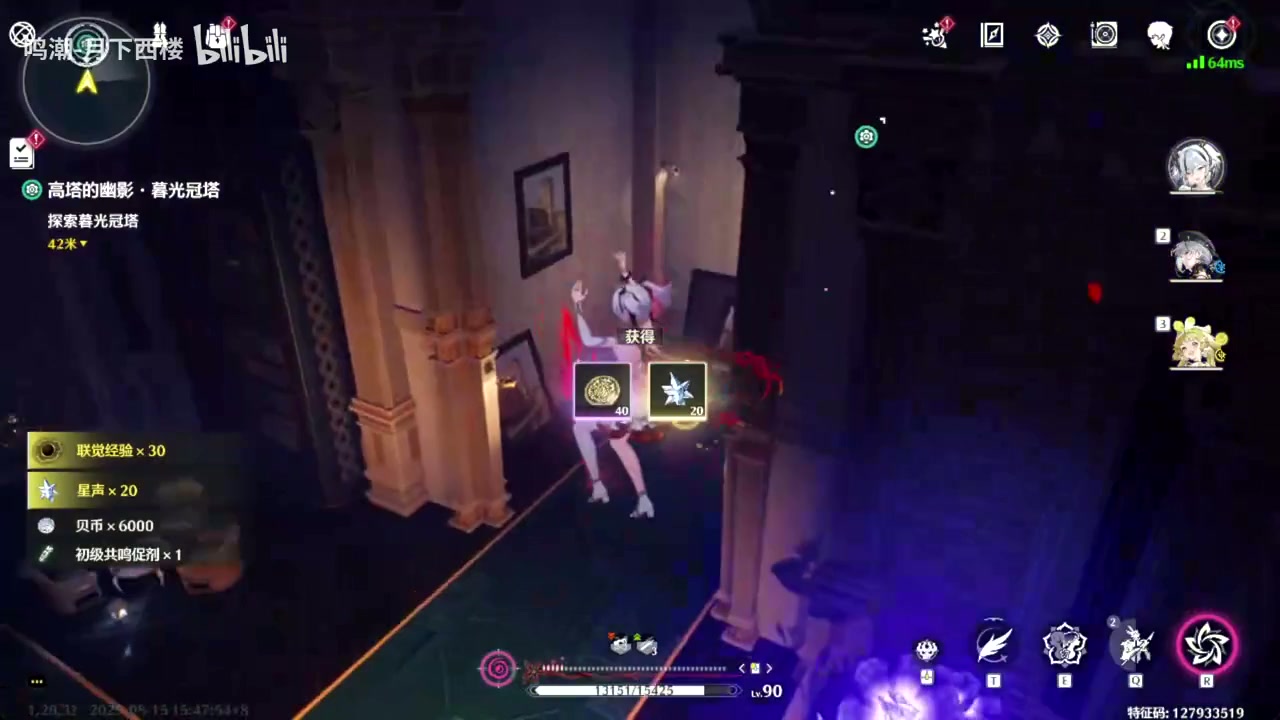 仿声骸的幻想仿声骸的电子羊梦境限时防守