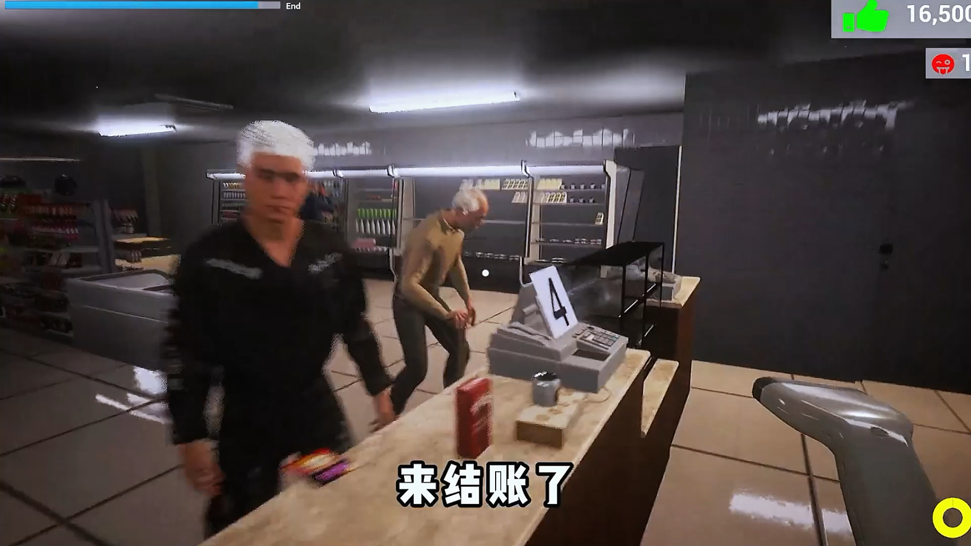 这游戏能不能有辞职设定？？？