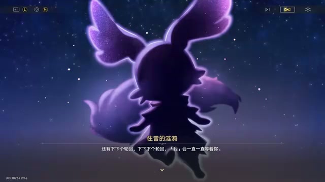 崩坏2372