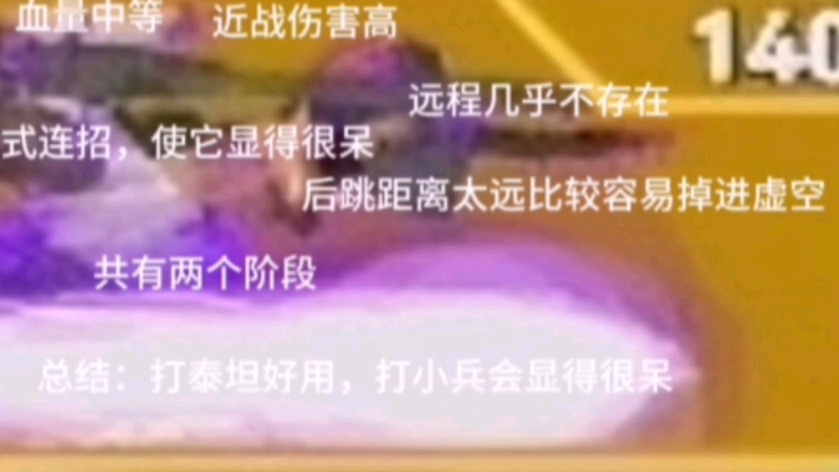 第3次测评：裂变武士刀马桶