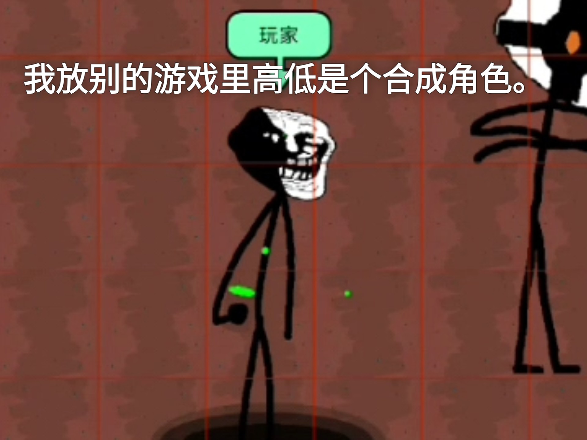 酸雨结束。
