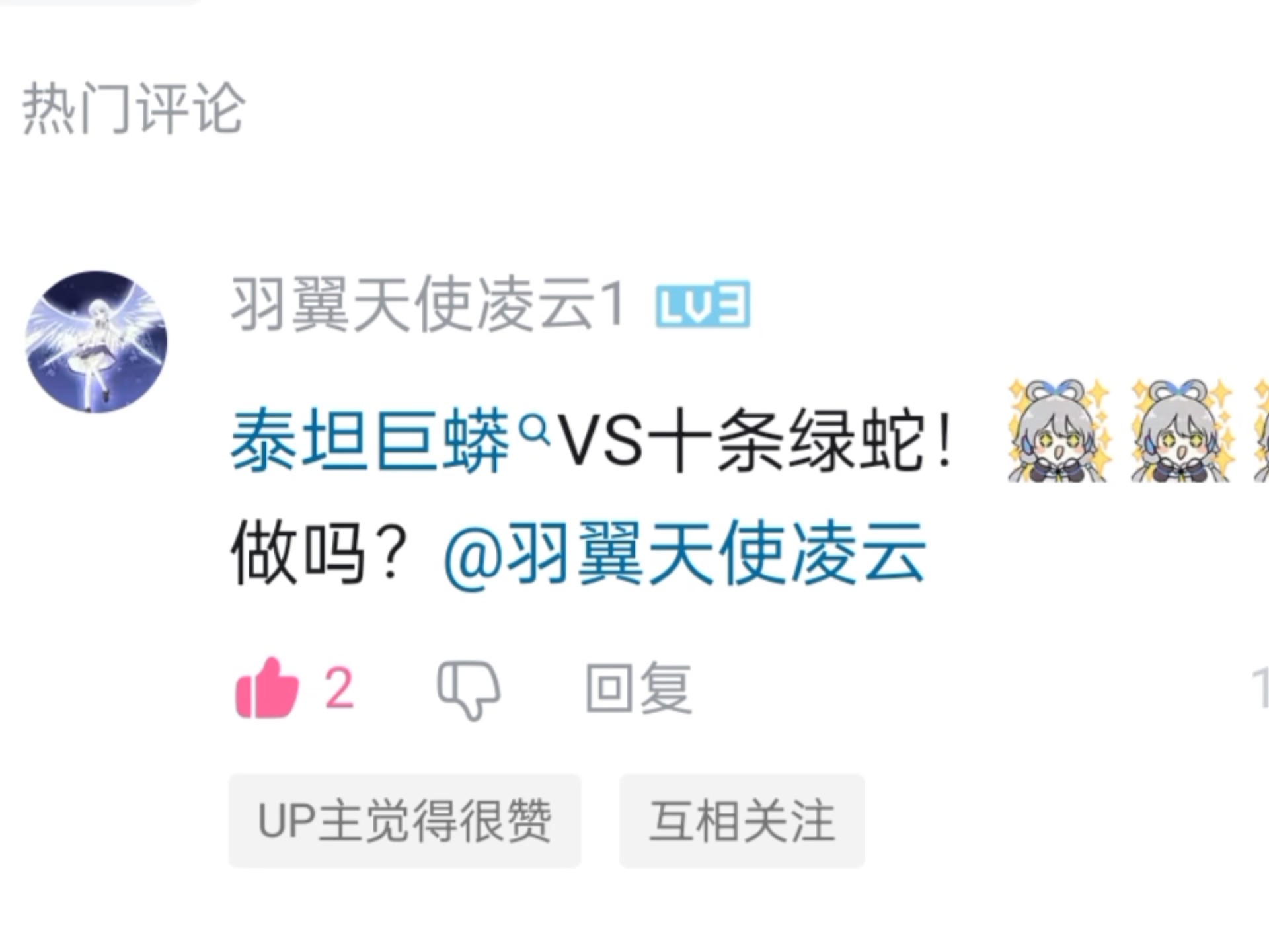 评论内容