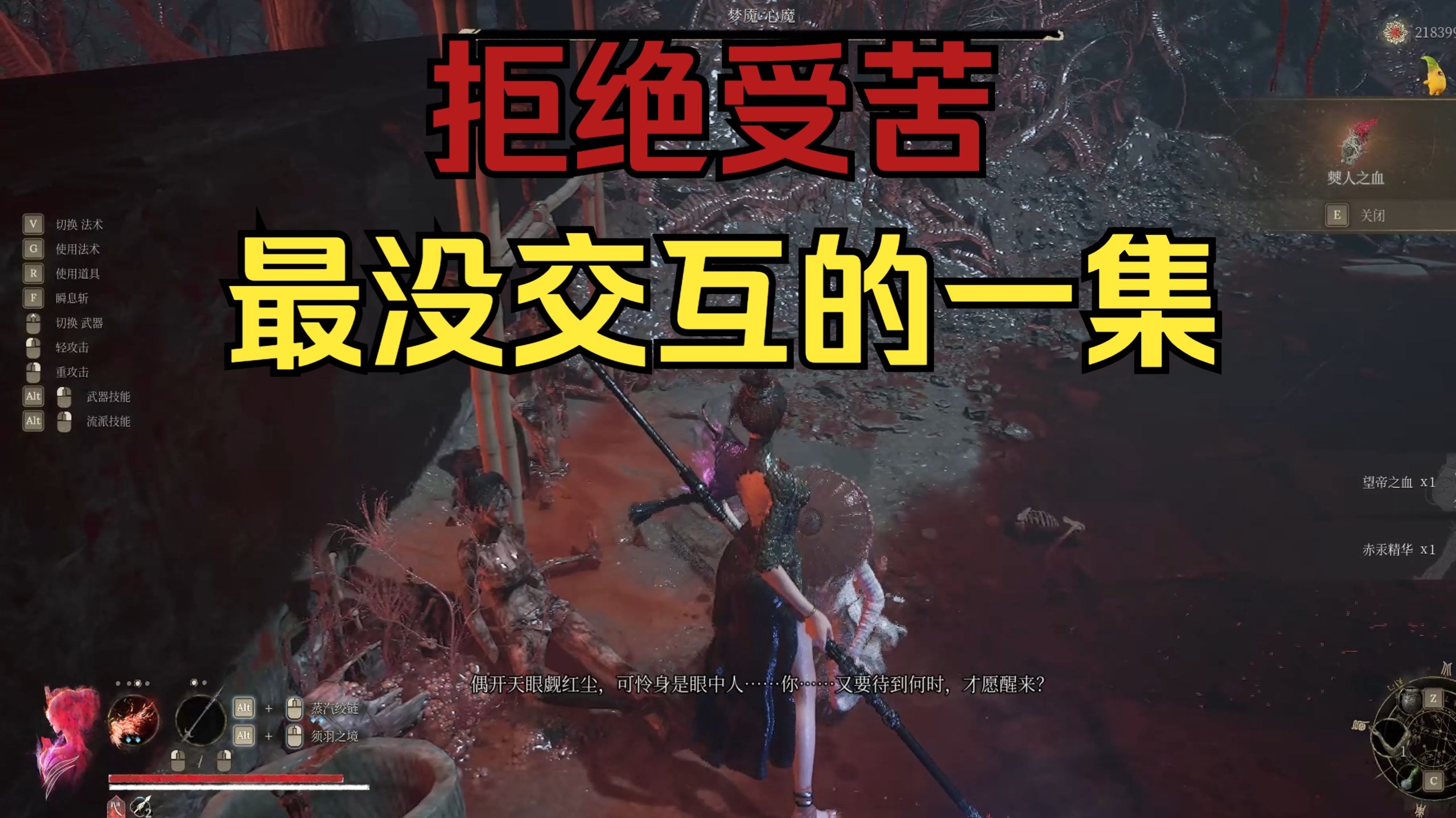 诶“双刀”诶“长枪”拒绝受苦，就用轮椅！