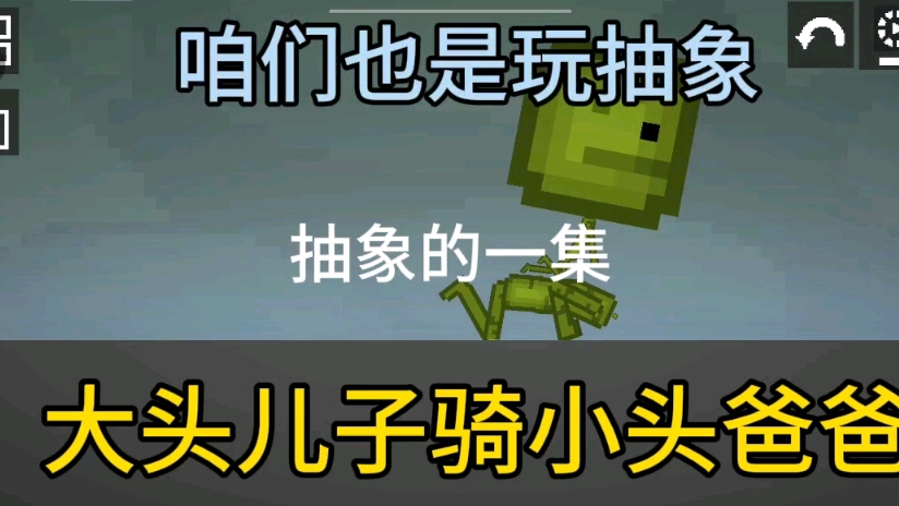 十分抽象的一集，要是能火B站就是逆天推流机制