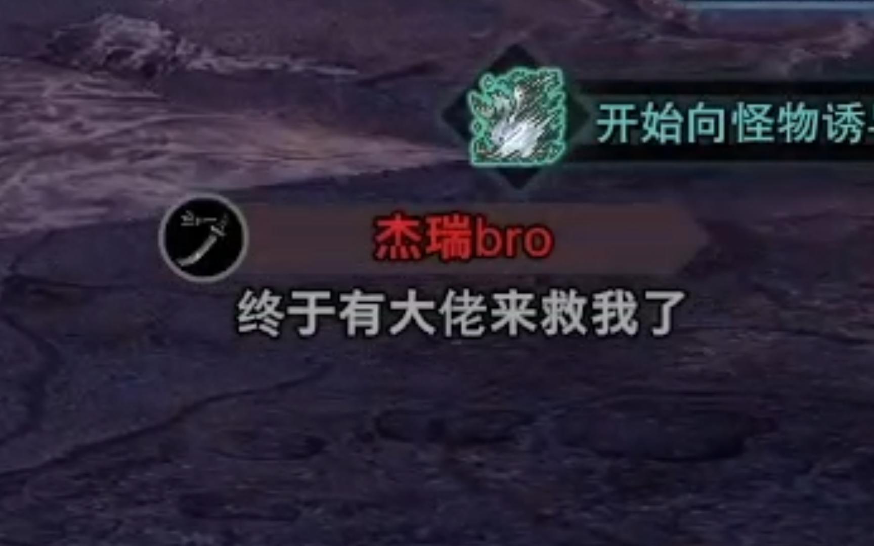 救援兴奋剂